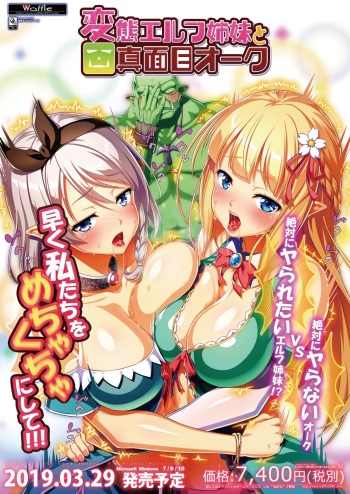 BugBug 2019-3 Vol.295 [Digital] cover