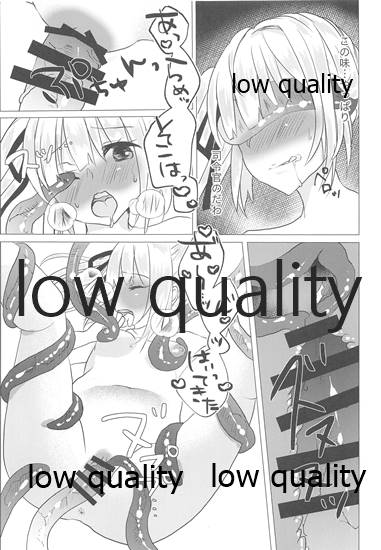 Doushite Shokushu ni Natta no yo page 12 full