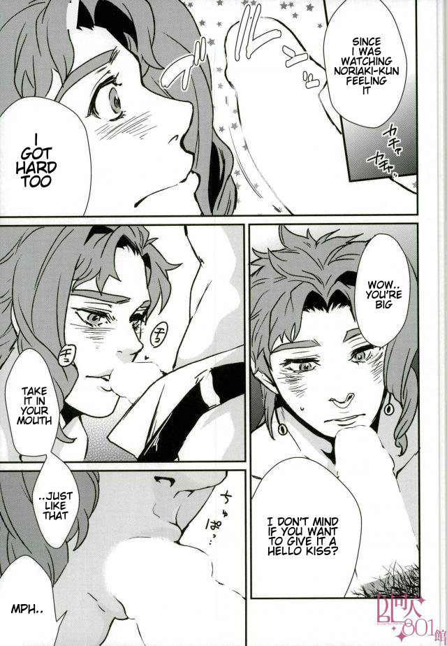 Seiso-kei Ikemen Danshi Yuutousei ga Shotaiken de Hatsuatari-dashi! Hatsu Shiofuki & Hatsu Mesu Zecchou | A Handsome Honors Student's First Experience is a Cumshot! page 11 full