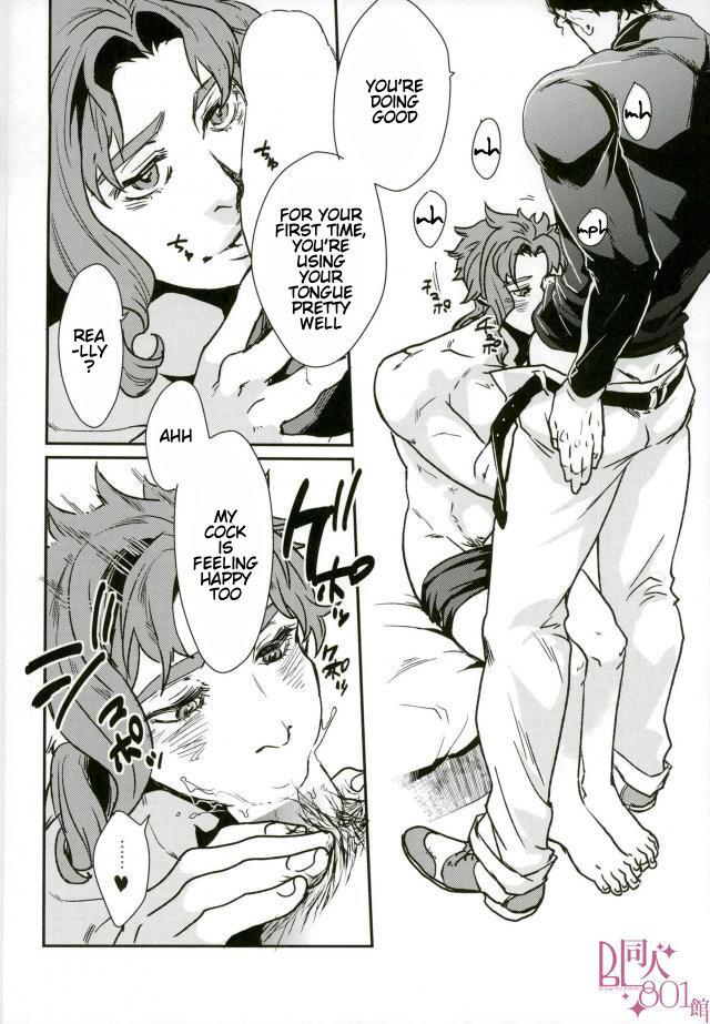 Seiso-kei Ikemen Danshi Yuutousei ga Shotaiken de Hatsuatari-dashi! Hatsu Shiofuki & Hatsu Mesu Zecchou | A Handsome Honors Student's First Experience is a Cumshot! page 12 full