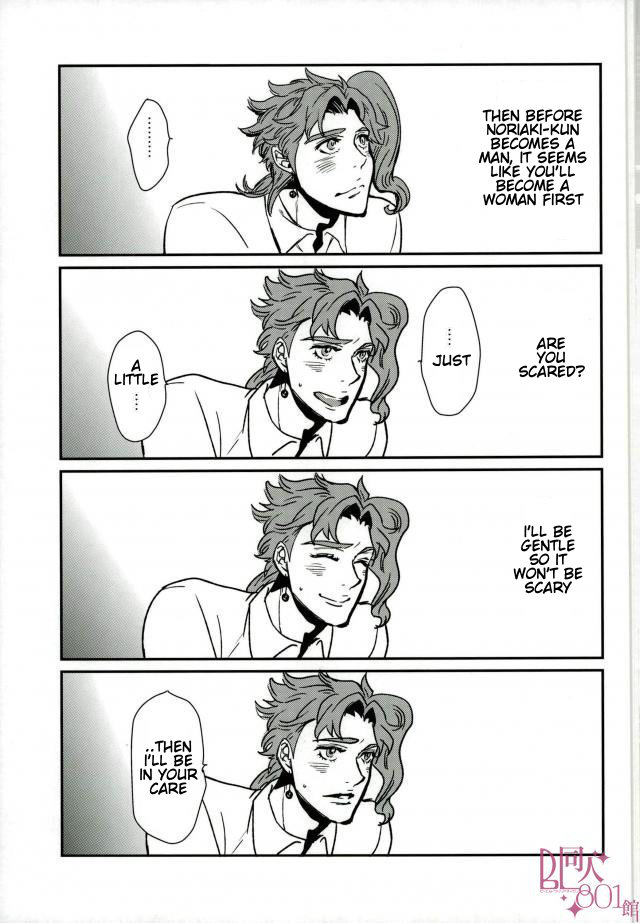 Seiso-kei Ikemen Danshi Yuutousei ga Shotaiken de Hatsuatari-dashi! Hatsu Shiofuki & Hatsu Mesu Zecchou | A Handsome Honors Student's First Experience is a Cumshot! page 3 full