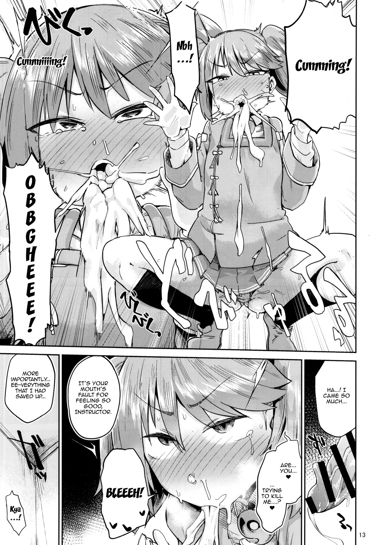 Kyoukan... Ohisashiburi desu | Teacher... It's Been a While page 12 full