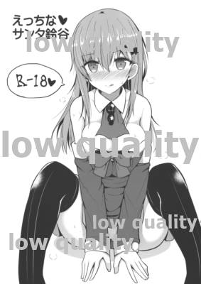 Ecchi na Santa Suzuya page 1 full