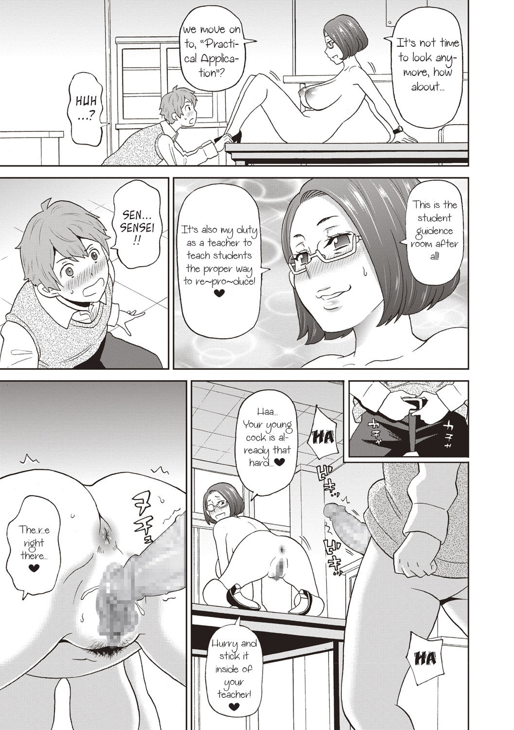 Irojikake no Kanjuku Orange | The Mature Orange Venus Fly Trap page 11 full