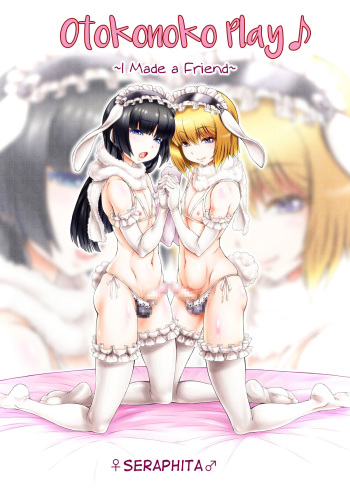 [♀Seraphita♂] Otokonoko Play ~Tomodachi ga Dekita yo!~ [English] [mysterymeat3] cover
