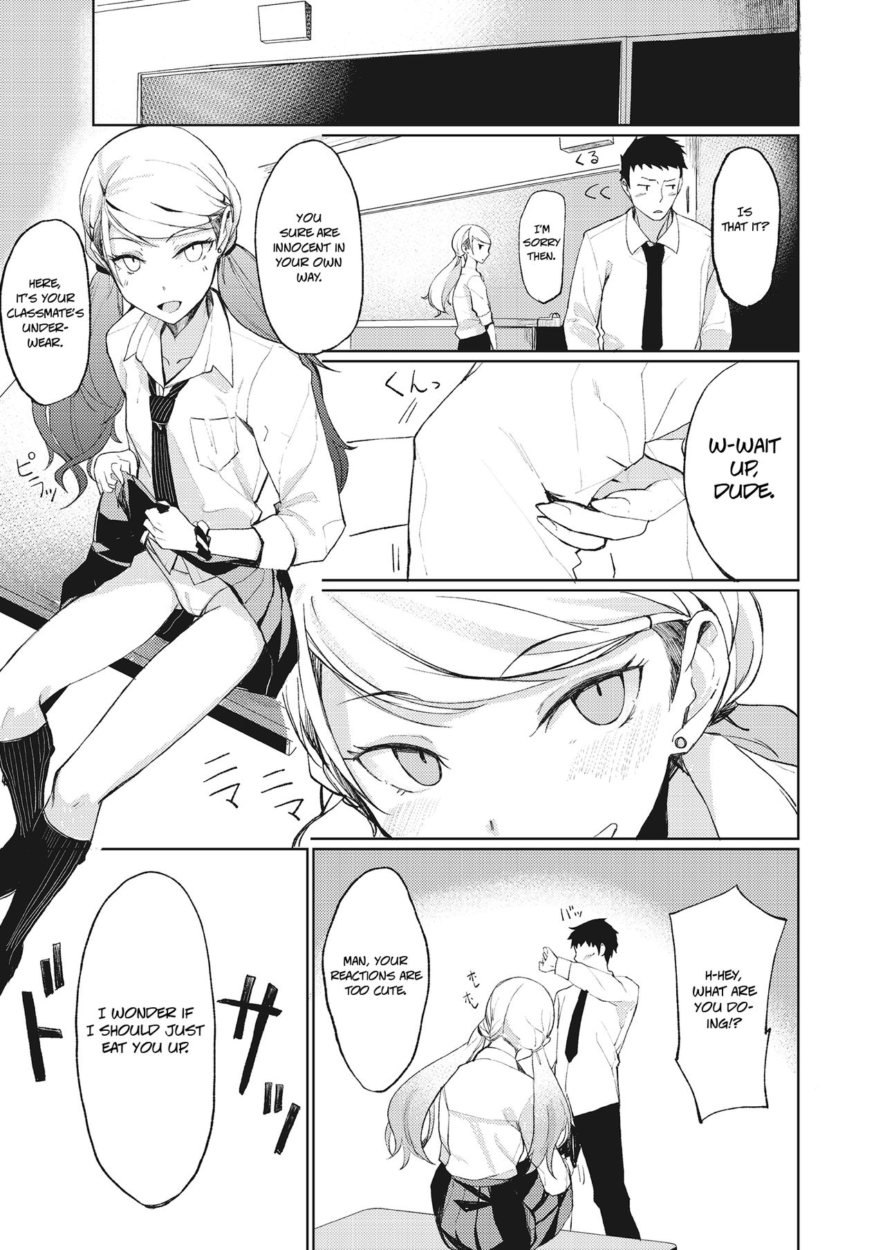 Yobidashi | Calling Out page 3 full
