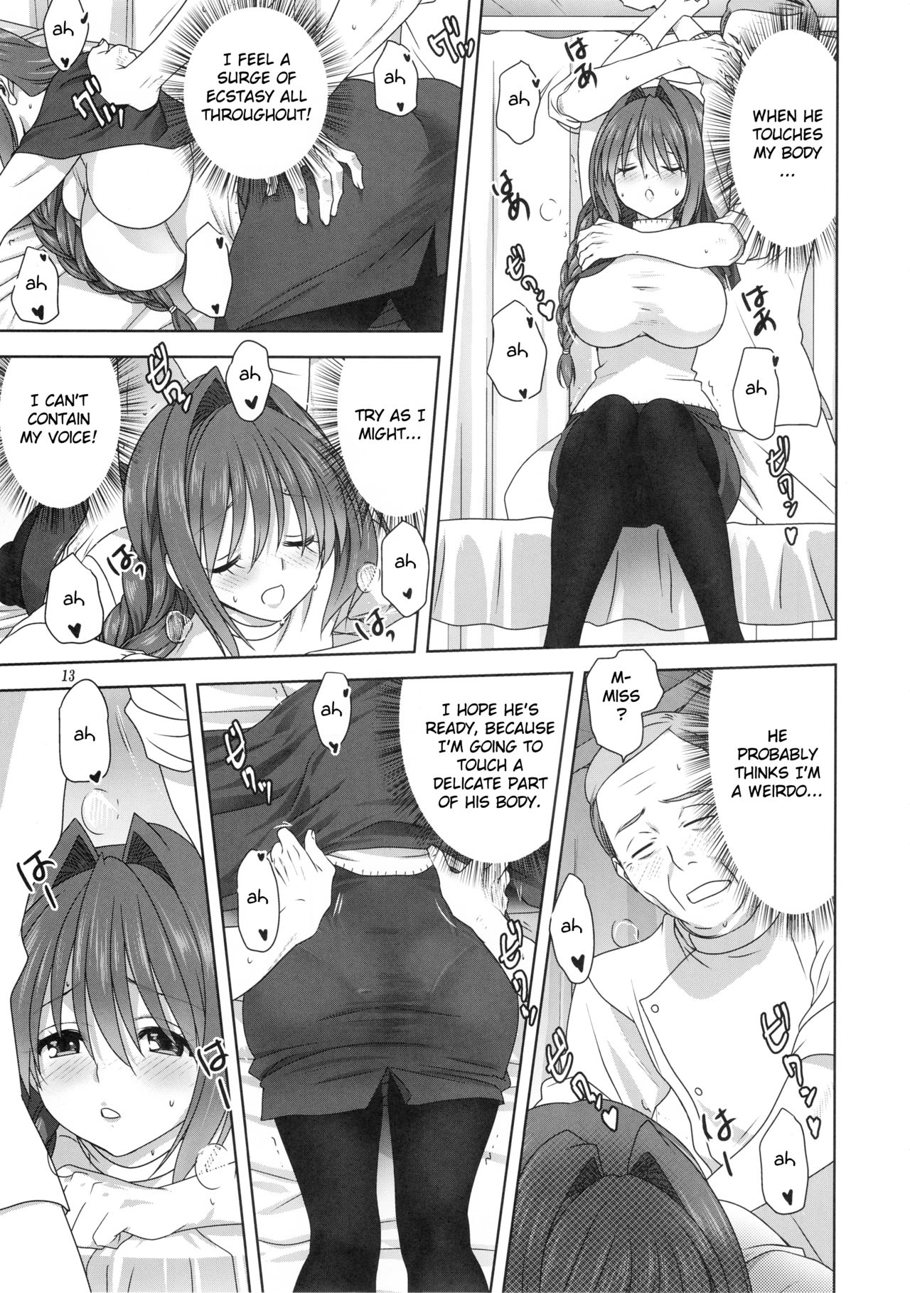 Akiko-san to Issho 23 page 12 full