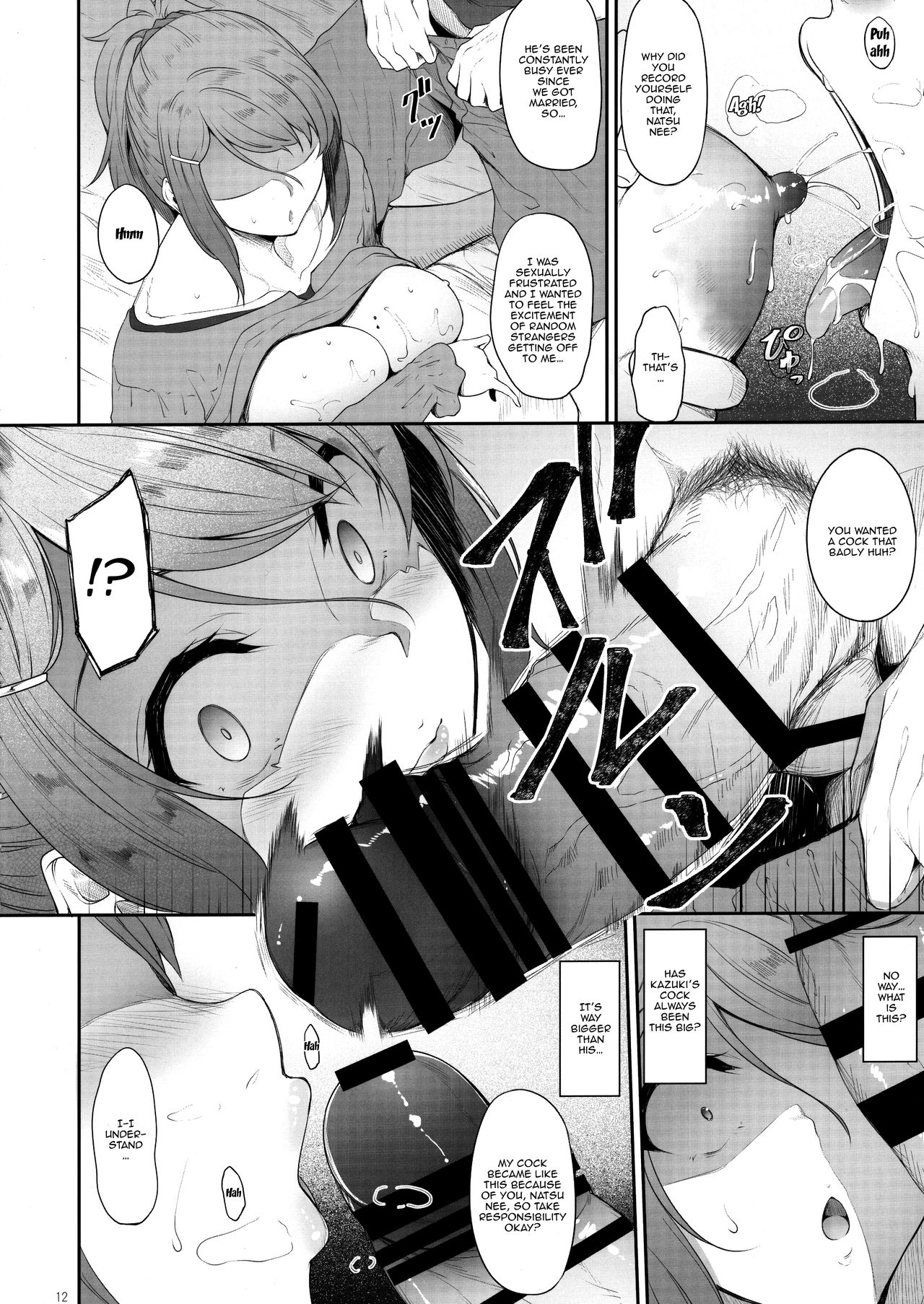 Ane o Netotta Hi | The Day I Did NTR With My Older Sister page 11 full