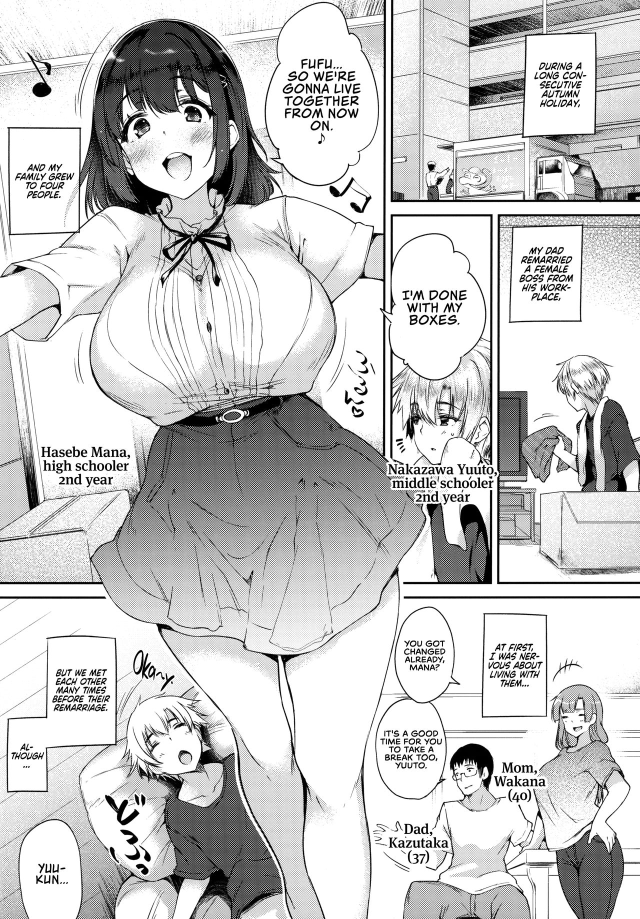 Anenie Life -Boku no Onanie wa Ane no Mono- | Big Sis Masturbation Life -My Masturbation Right Belongs to My Older Step Sister- page 5 full