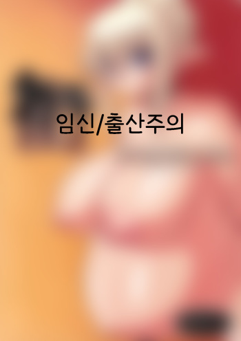 (C73) [Domestic animals (Murasame Maru)] Machi THE ANOTHER STORY. [Korean] cover