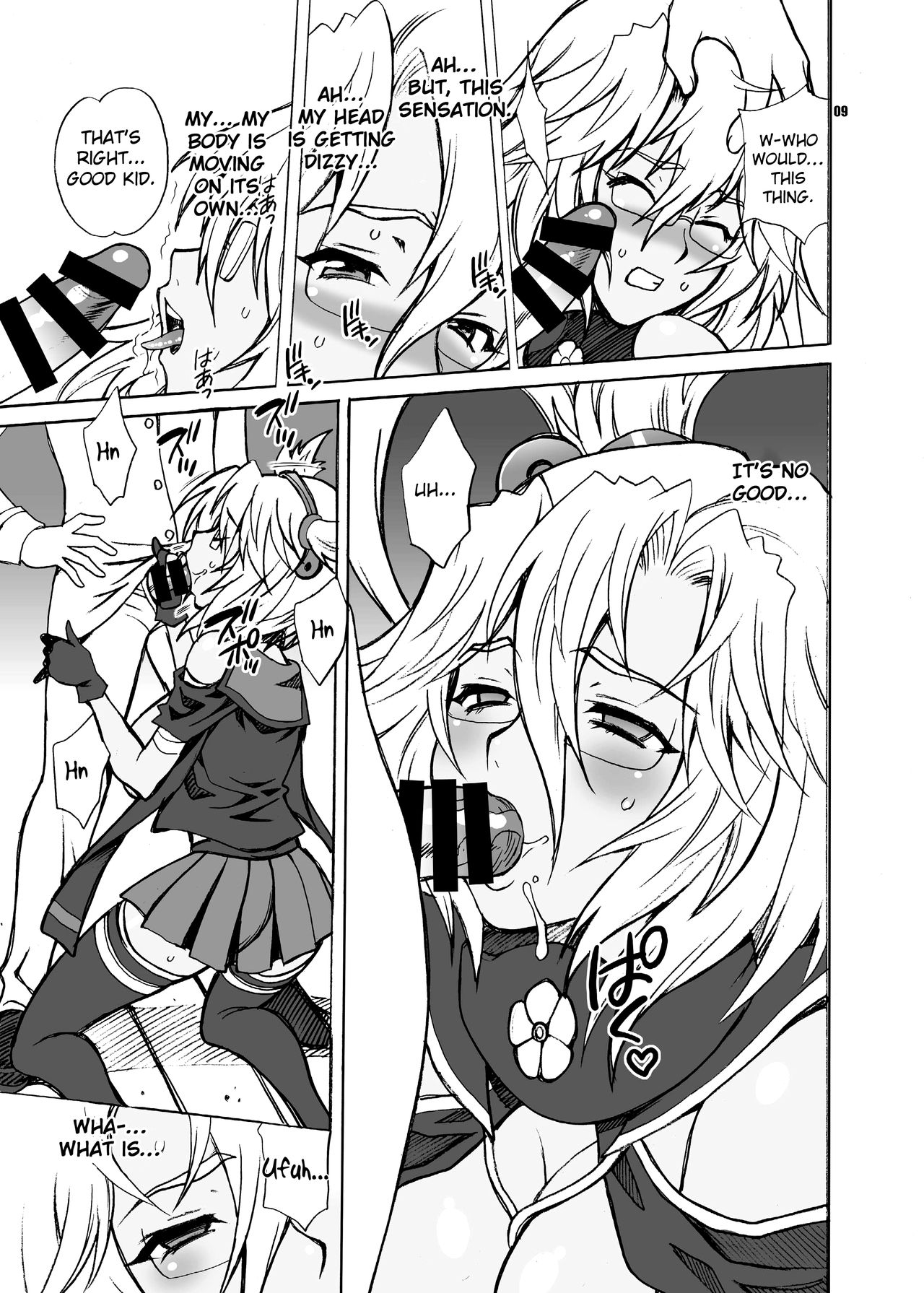 Yukiyanagi no Hon 33 Musashi Makaizou!! page 9 full