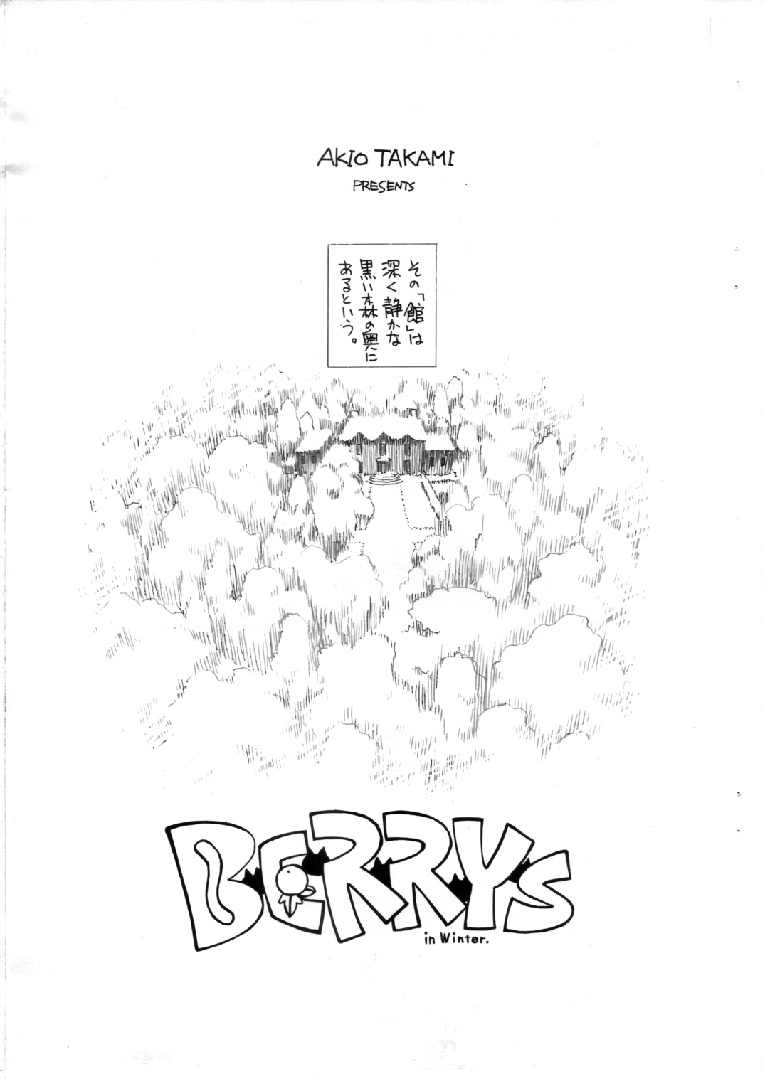 BERRYS episode 1.5 page 1 full