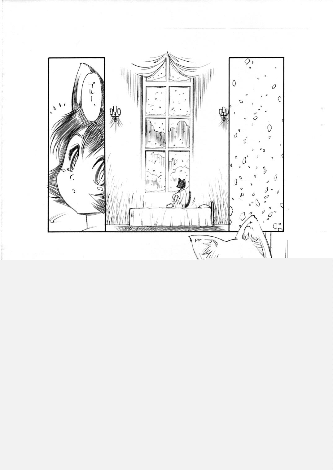 BERRYS episode 1.5 page 3 full