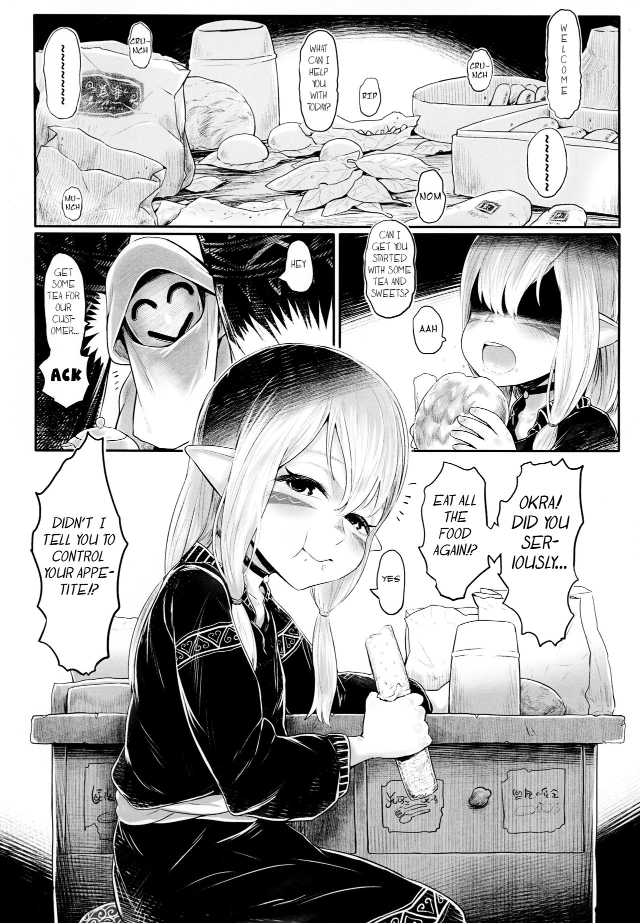 Aigan Youdo 04 page 3 full