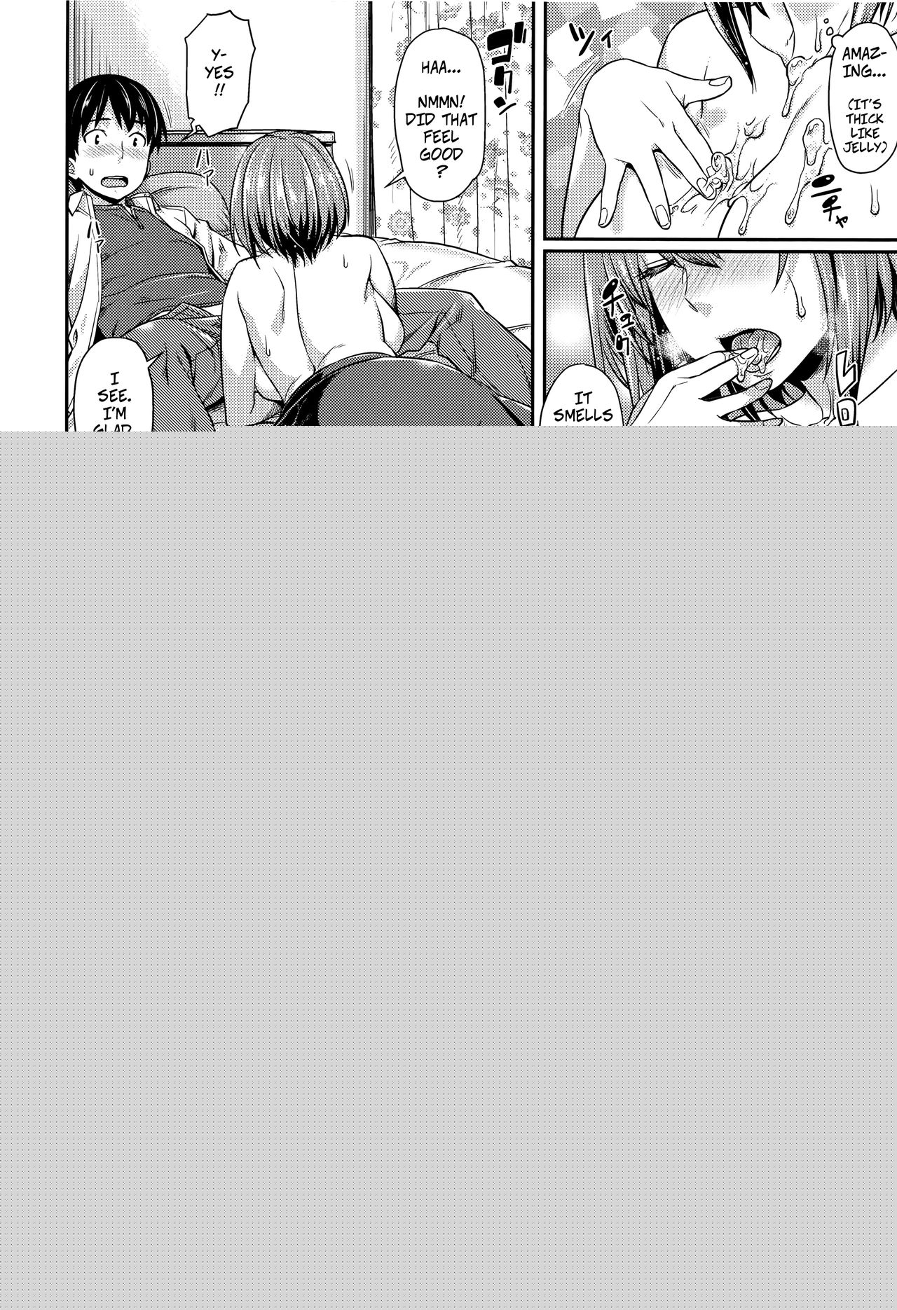 Shu ni Majiwareba... | If You Drink When You Visit... page 12 full