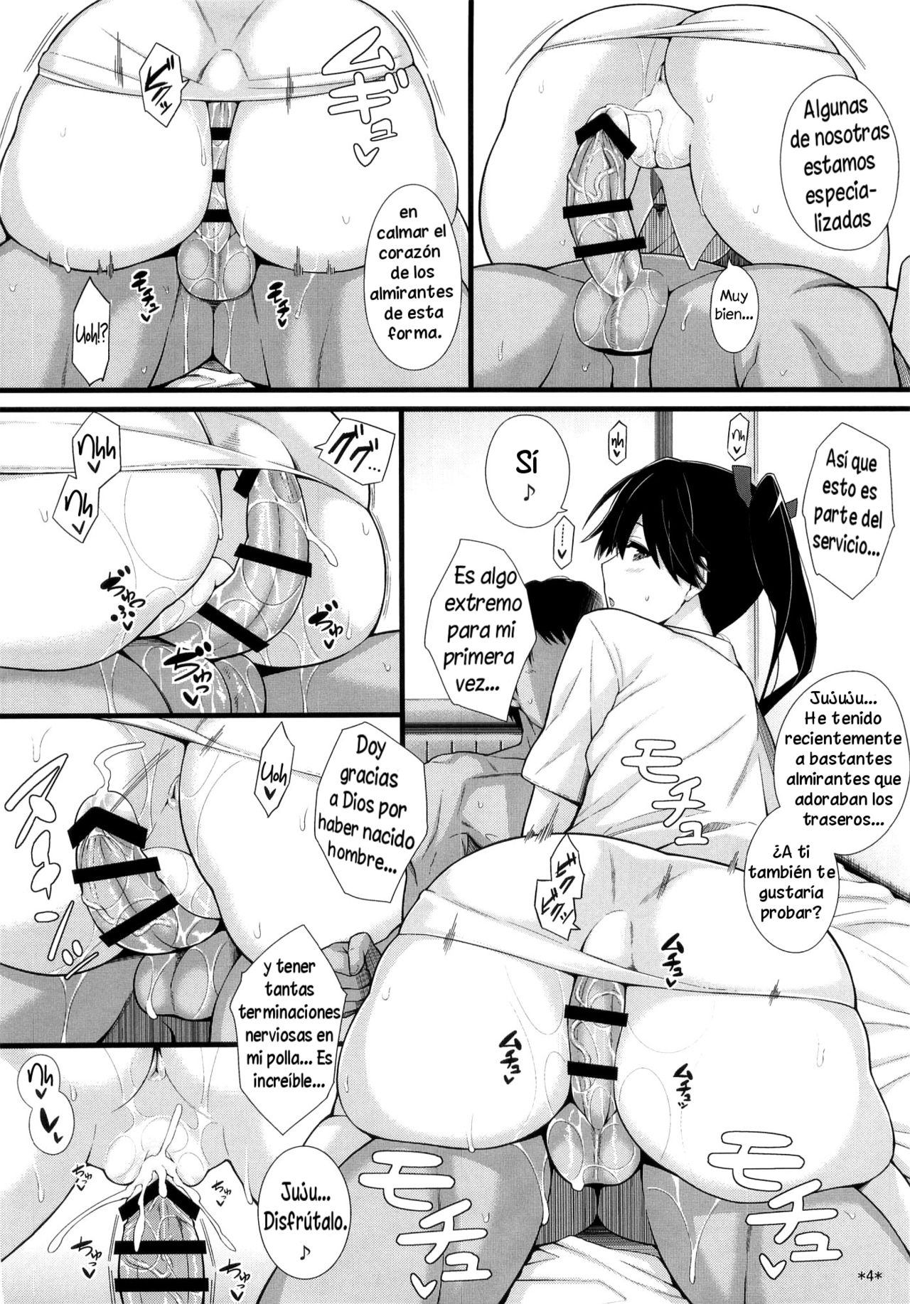 Houshou no Kenshin page 6 full