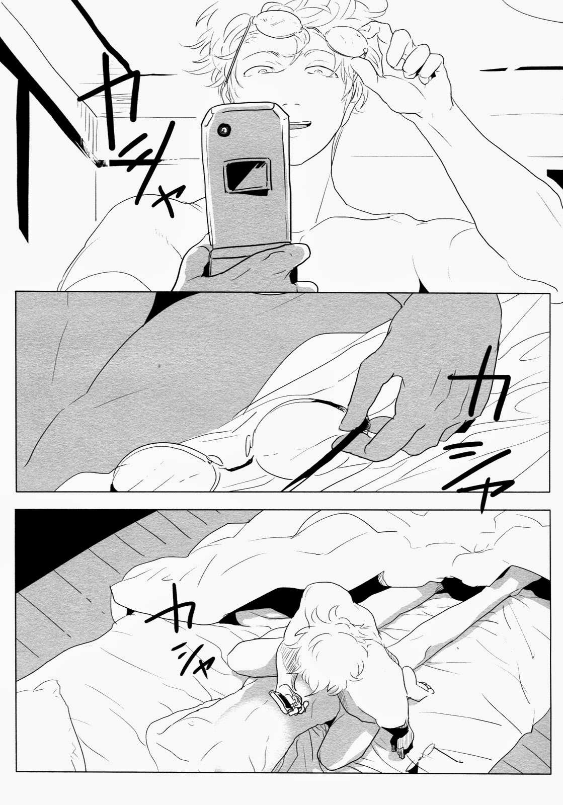 Ison no Saki page 9 full