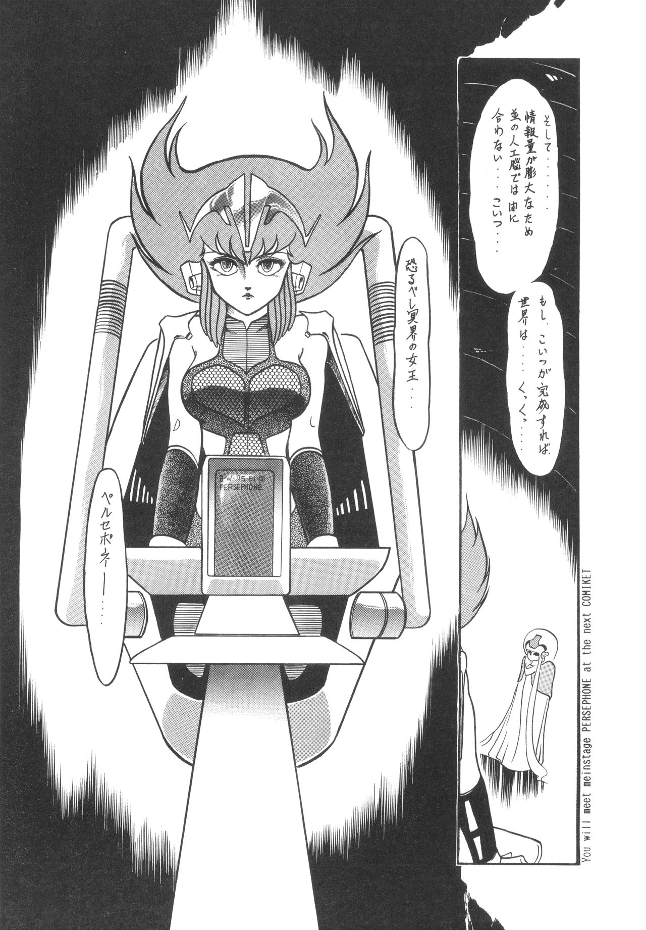 GRAND SLAM II page 11 full