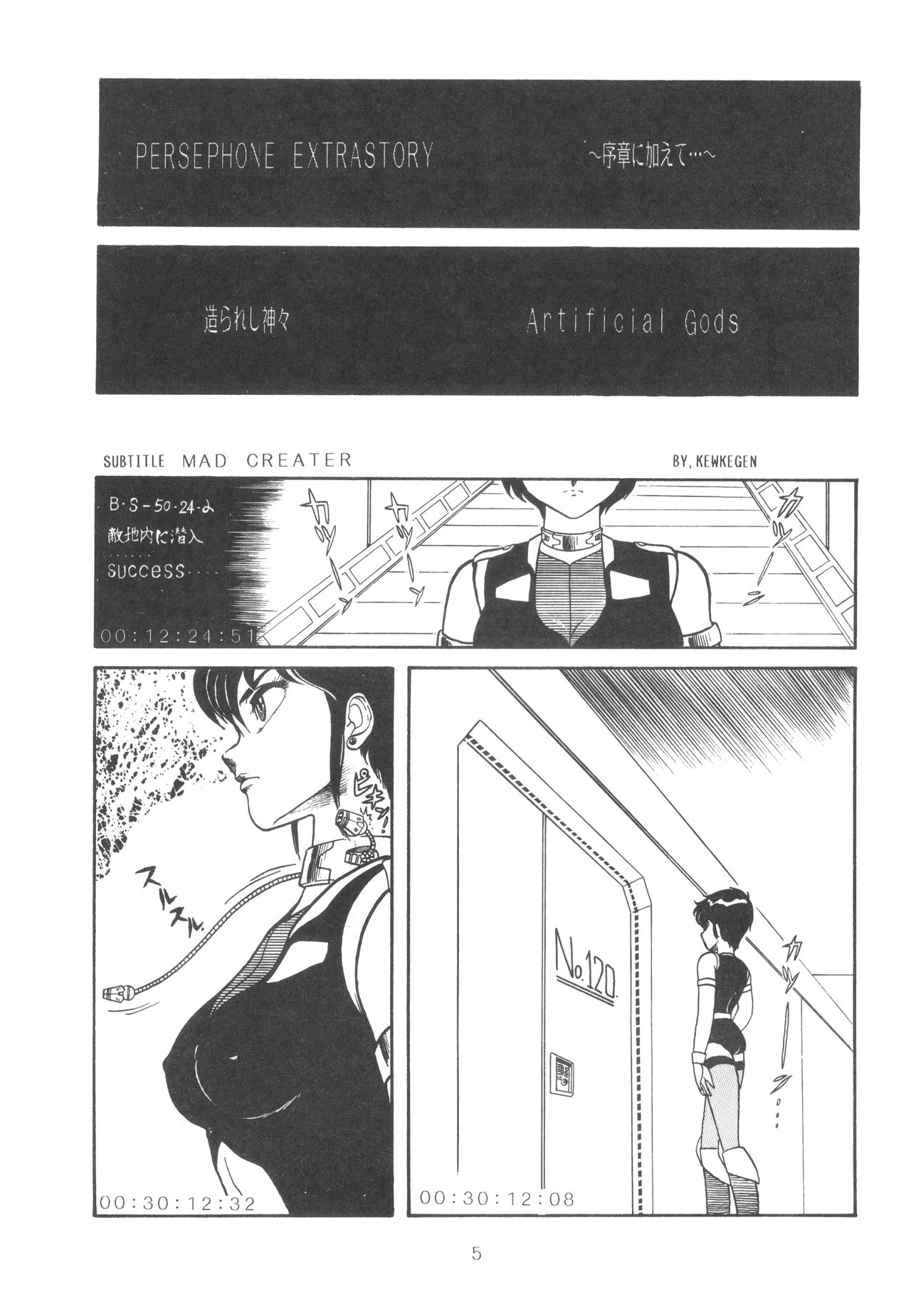 GRAND SLAM II page 4 full