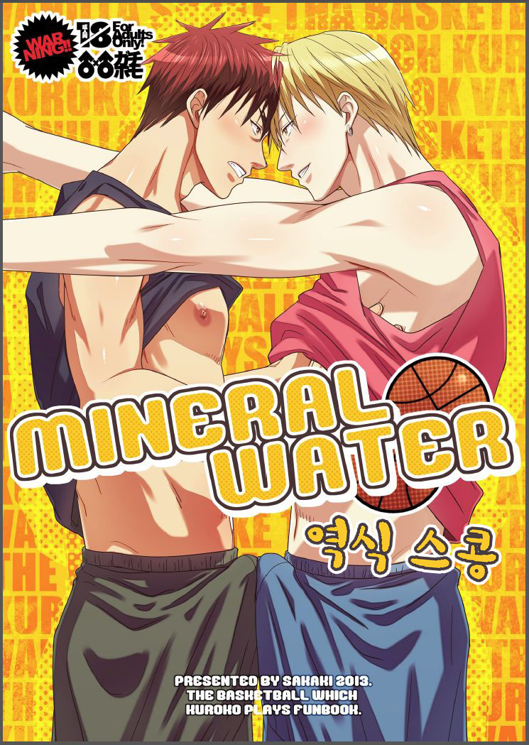 MINERAL WATER page 1 full