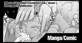 [Fan no Hitori] Highschool Girls Demon Exterminators Club – Season 1 | Bonus Pages (Onaholification) [English] [RedLantern] cover