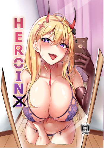 [3104Tyome (3104)] HEROINE (Azur Lane) [Korean] [Digital] cover