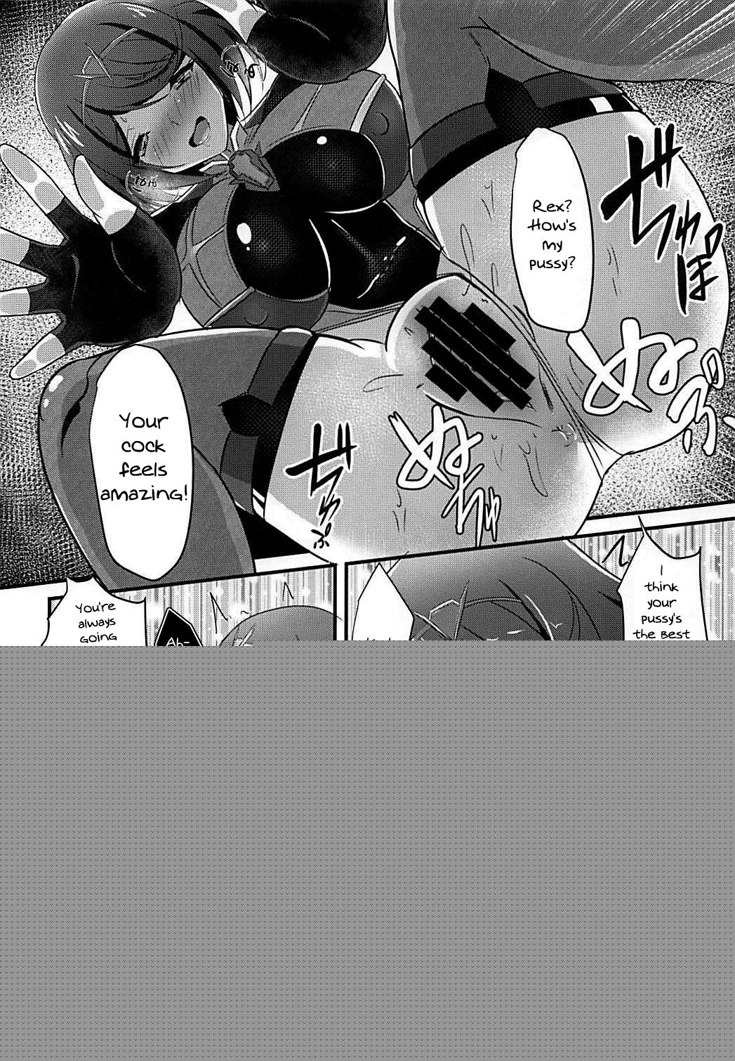 HOMUHIKAex page 11 full