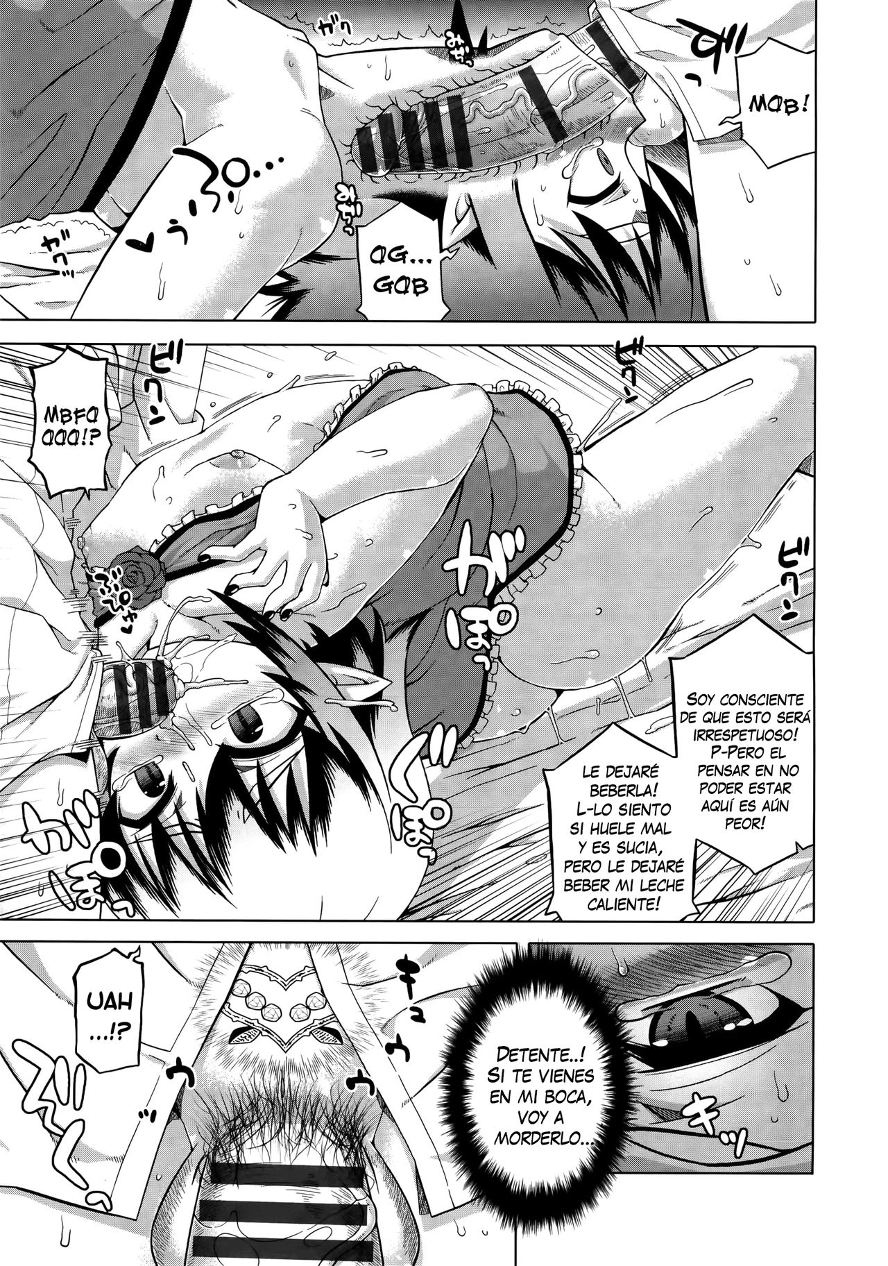 Elisa-sama Goyoujin!! Ch. 2 page 11 full