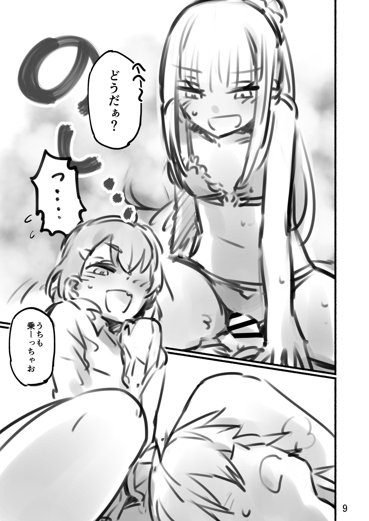 3Pkj page 10 full