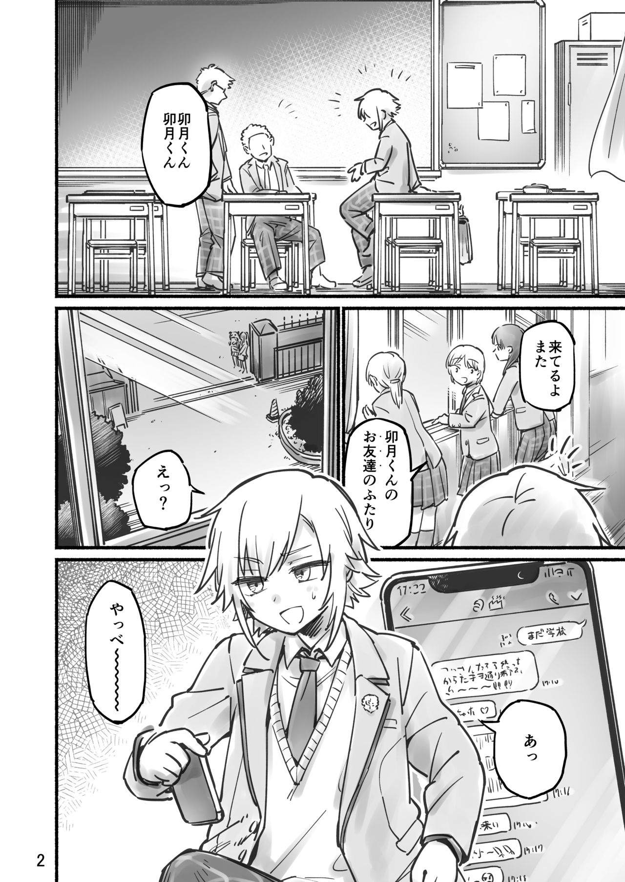 3Pkj page 3 full