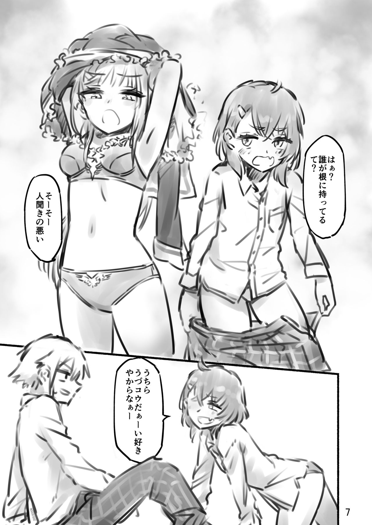 3Pkj page 8 full