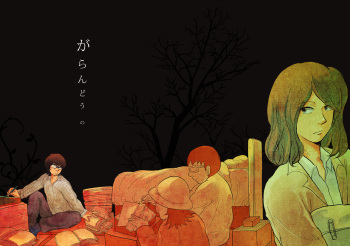 [Natsuteru Umota] SCC Shinkan Sanpuru Kouri × Bun [Fumuke/ R-18] cover