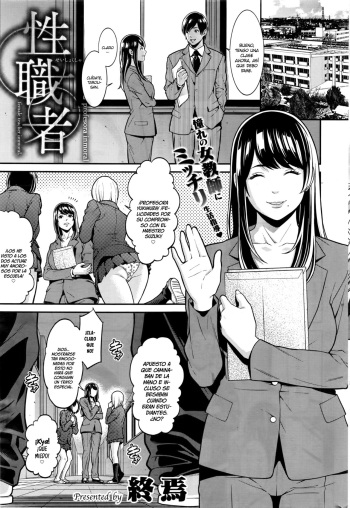 [Syuuen] Seishokusha | Trabajadora sexual (COMIC Shitsurakuten 2016-06) [Spanish] [SketNatsu + Naruhodo Scans] cover