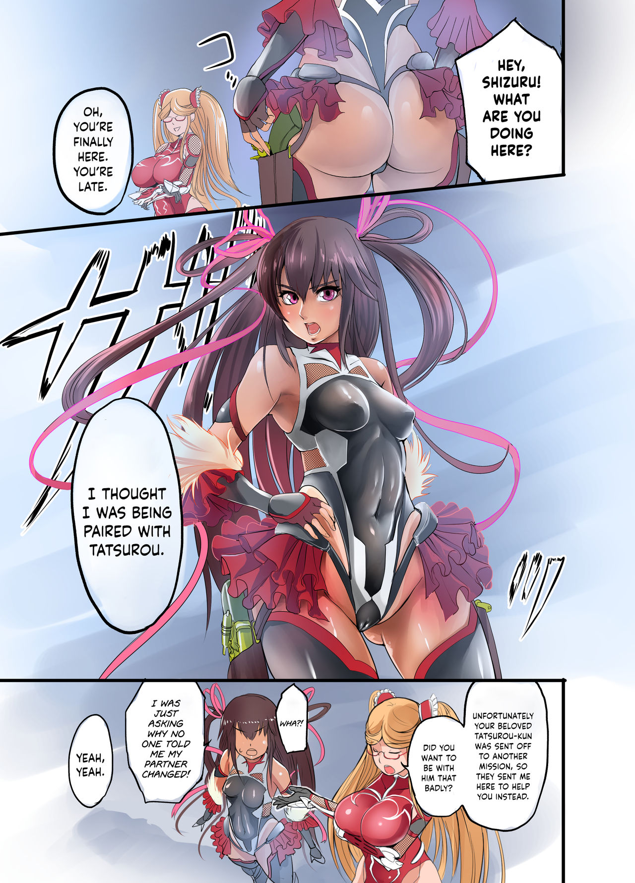 Shizuru no Inbou page 6 full