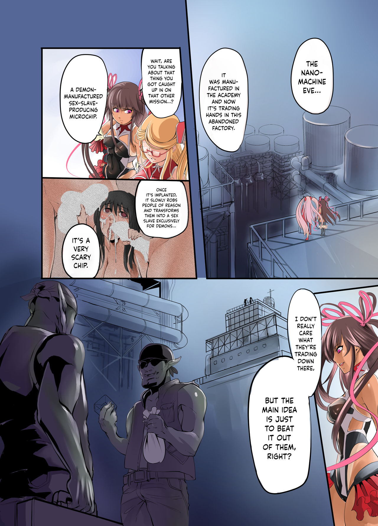 Shizuru no Inbou page 7 full