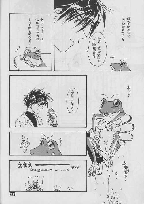 excellent! page 12 full