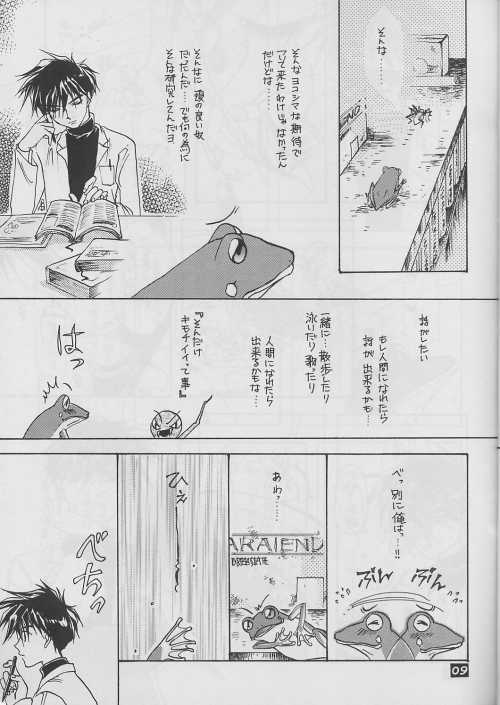 excellent! page 9 full