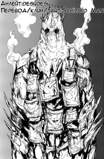 Taki no Ana. Kouhen page 2 full