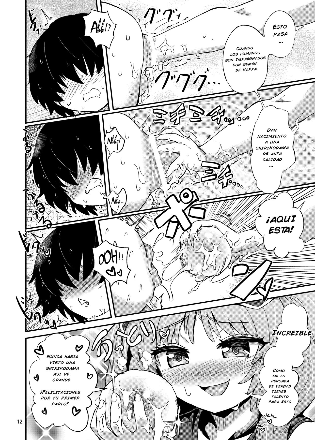 Futanari Nitori-chan no Shirikodama Daisakusen page 12 full