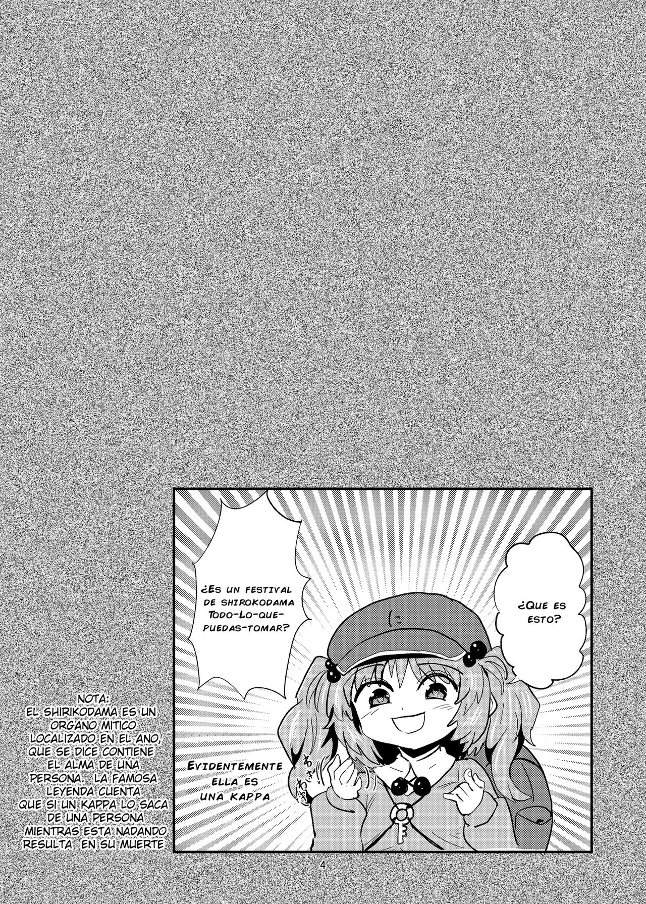 Futanari Nitori-chan no Shirikodama Daisakusen page 4 full