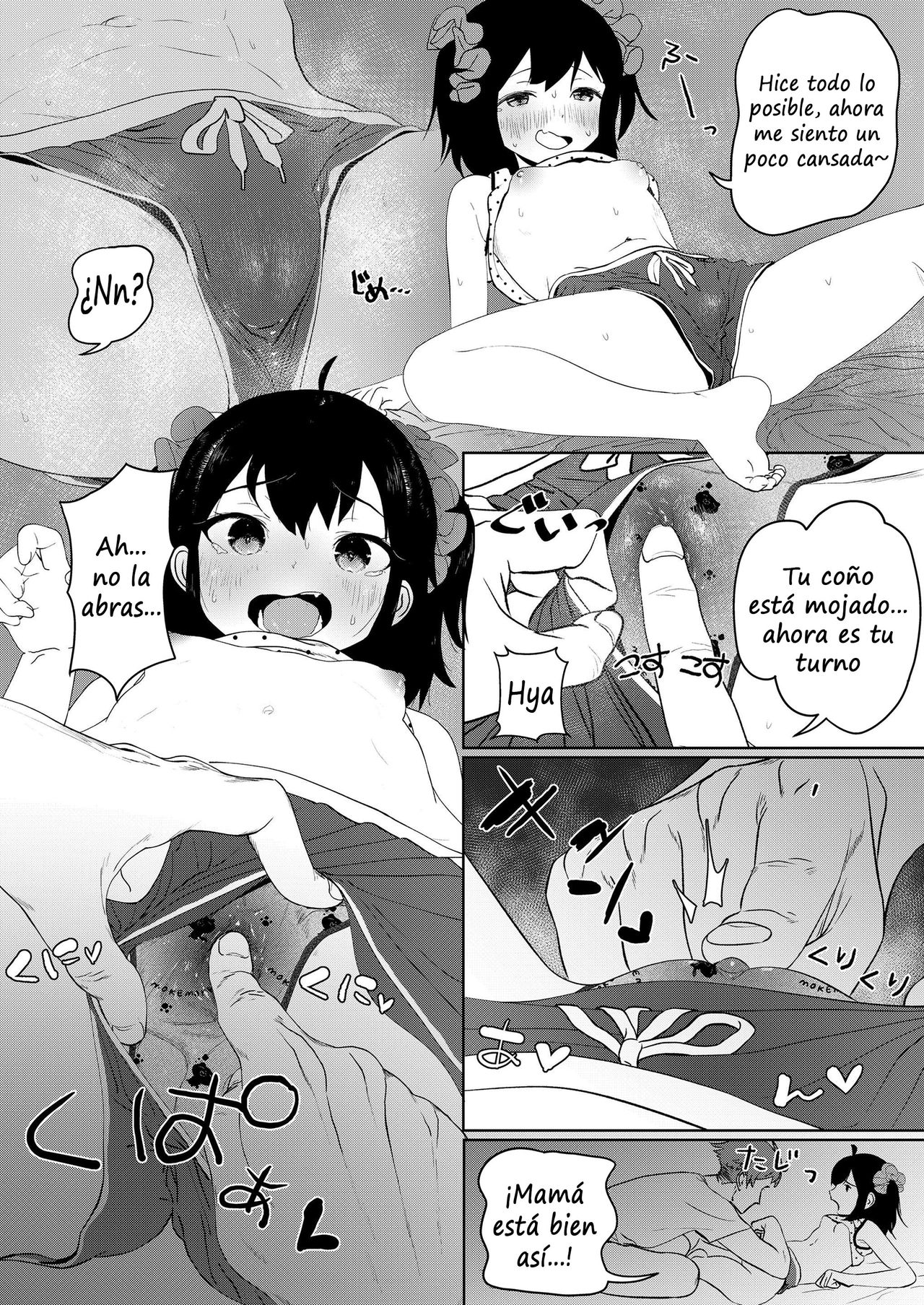 Meikko Mama ni Naru! page 10 full