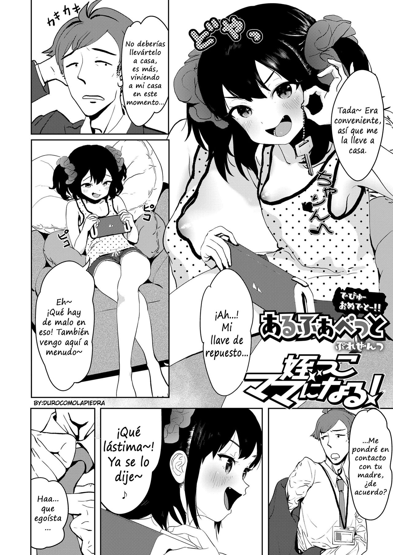Meikko Mama ni Naru! page 2 full
