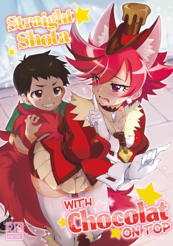 [Muchakai (Mucha)] One x Shota Chocolat-chan | Straight Shota with Chocolat on Top (Kirakira PreCure a la Mode) [English] {2d-market.com} [Decensored] [Digital] cover
