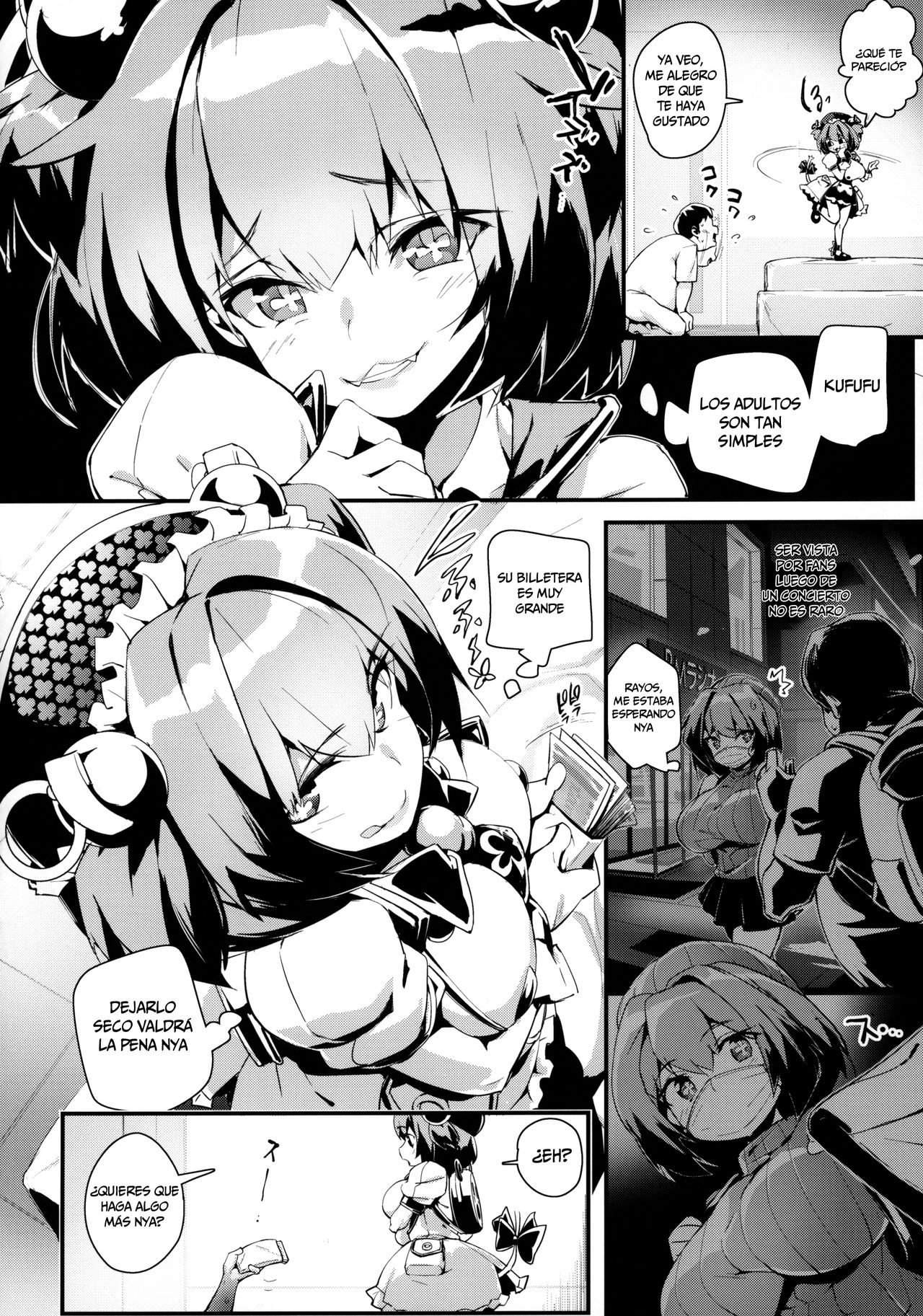 Pine ni Wakaraseru Hon | A Book About Getting to Know Pine page 3 full