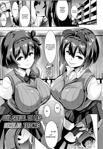 [Muneshiro] Kyonyuu na Futago no Seikatsu Shidou | Guía Sexual de las Gemelas Tetonas (Dekiai Koubi) [Spanish] [K.A. Works] cover