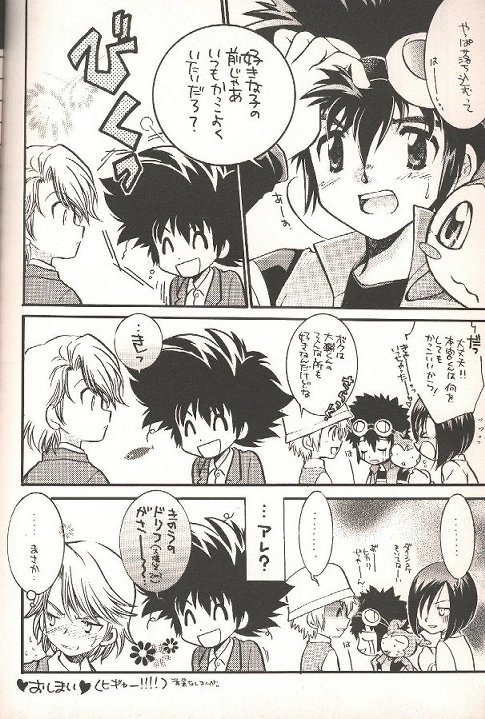 PERO PERO page 11 full