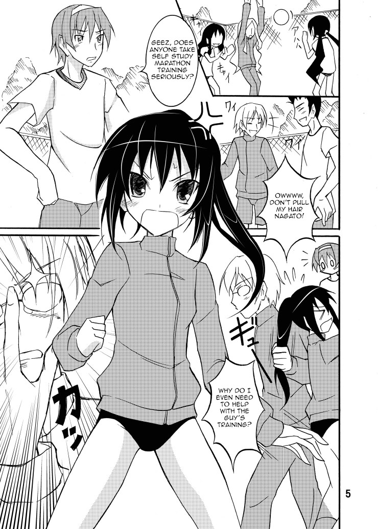 Kyonko ni Itazura page 2 full