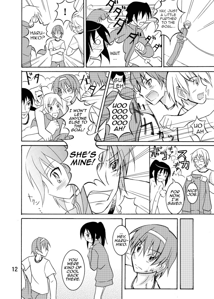 Kyonko ni Itazura page 9 full