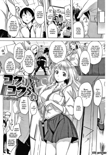[Utu] Sudden Confession (Kuchidoke Peace!) [French] [Hentai-trad-fr] cover