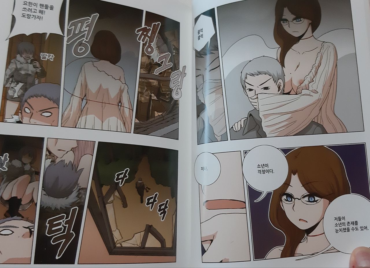 The Red Thread page 11 full